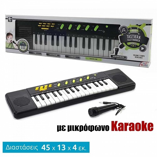 Αρμόνιο με Μικρόφωνο Big Stars 1221.027
