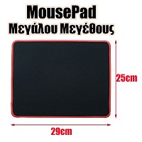 Mousepad Neutral Black Μεγάλο 1122.036