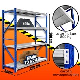 Ράφια Βαρέως Τύπου 200x200x60 Μπλε-Λευκό 200200.042