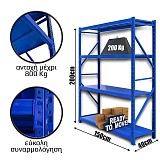 Ράφια Βαρέως Τύπου 200x150x40 Μπλε 201540.044