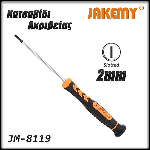 Κατσαβίδι Slotted 2mm JM-8119 JAKEMY T106
