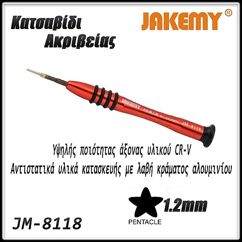 Κατσαβίδι Pentacle Star 1.2x25mm JM-8118 JAKEMY T121