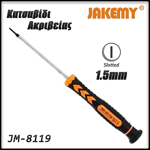 Κατσαβίδι Slotted 1.5mm JM-8119 JAKEMY T155