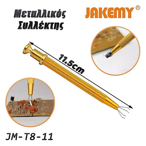   JM-T8-11 JAKEMY T263