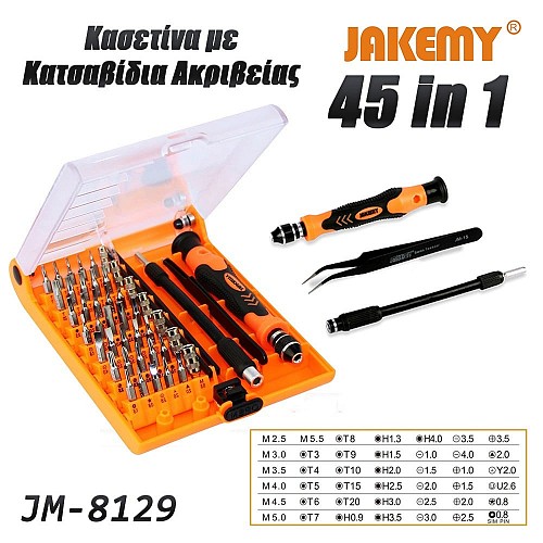 Κατσαβίδι με Σετ Μυτών JM-8129 JAKEMY T278