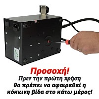 Σταθμός Κόλλησης Baku 702A 0222.011