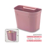 Δοχείο Πόρτας Ντουλαπιού Pinky 1220.097