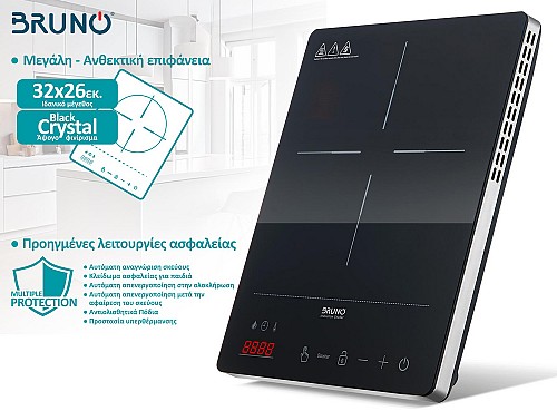 BRUNO BRN-0205 Επιτραπέζια επαγωγική εστία, μονή, 2000W, κουμπιά αφής, μαύρη BRN-0205