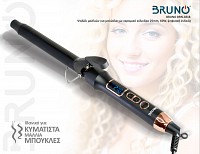BRUNO ψαλίδι μαλλιών για μπούκλες BRN-0218 με κεραμικό κύλινδρο 25mm, 60W, ψηφιακή ένδειξη, black-copper BRN-0218
