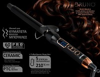 BRUNO ψαλίδι μαλλιών για μπούκλες BRN-0218 με κεραμικό κύλινδρο 25mm, 60W, ψηφιακή ένδειξη, black-copper BRN-0218