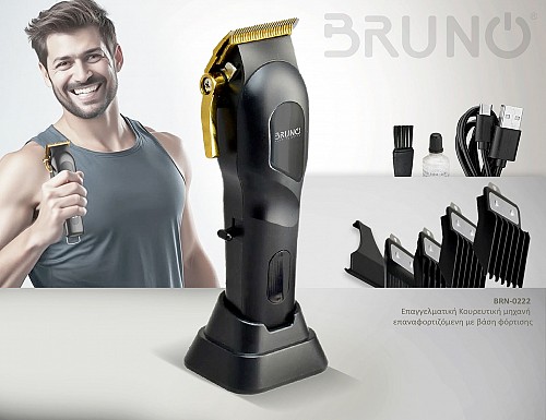 BRUNO επαγγελματική κουρευτική μηχανή BRN-0222 με βάση, επαναφορτιζόμενη, μαύρη BRN-0222