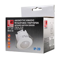 ADELEQ αισθητήρας κίνησης 10-501, 5A 230V, λευκός 10-501