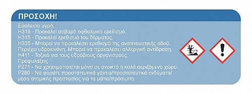 POWERTECH Θερμοαγώγιμη Πάστα PT-490, Super Series, 3gr PT-490