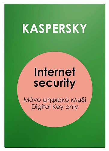 KASPERSKY Internet security Plus ESD, 3 συσκευές, 1 έτος KPLUS-ESD-4