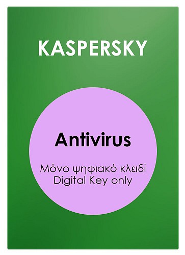 KASPERSKY Standard ESD, 10 συσκευές, 1 έτος KSTANDARD-ESD-4