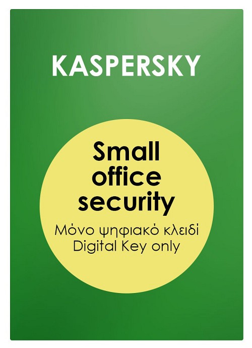 KASPERSKY Small Office Security ESD, 5 PC, 5 mobile & 1 server, 1 έτος KSOS-ESD-1