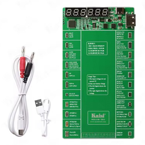 BATTERY TESTER - CHARGE & ACTIVATION BOARD