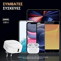 Φορτιστής Ταξιδίου Duracell 12W με Έξοδο USB 2.4A Λευκό