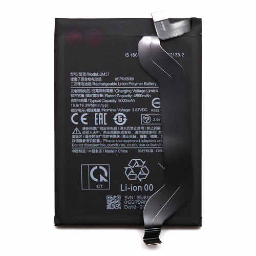 Μπαταρία Xiaomi BM57 Redmi Note 10 Pro 5G/ Poco X3 GT 5G (OEM)