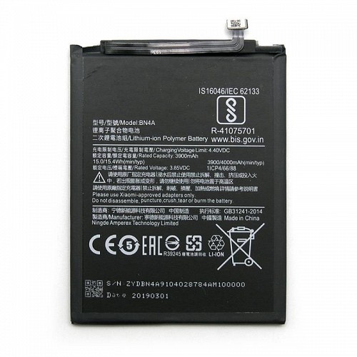 Μπαταρία Xiaomi BN4A Redmi Note 7 (OEM)