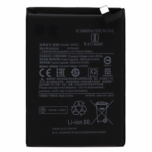 Μπαταρία Xiaomi BN5C Poco M4 5G/ Poco M4 Pro 5G (OEM)