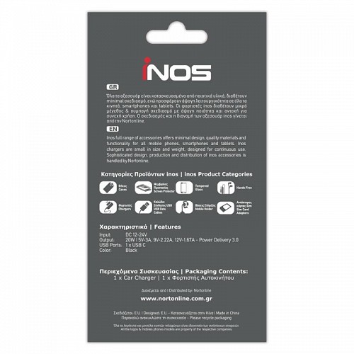 Φορτιστής Αυτοκινήτου Ταχείας Φόρτισης inos με Έξοδο USB C PD 3.0 20W Μαύρο