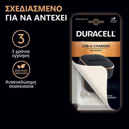 Φορτιστής Ταξιδίου Duracell PD 20W με Έξοδο USB C Μαύρο