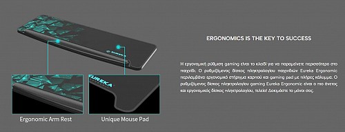 Gaming Αξεσουάρ Γραφείων - Eureka Ergonomic® ERK-AKB-02-V3-EU