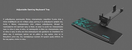 Gaming Αξεσουάρ Γραφείων - Eureka Ergonomic® ERK-AKB-02-V3-EU
