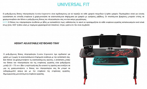 Gaming Αξεσουάρ Γραφείων - Eureka Ergonomic® ERK-AKB-02-V3-EU