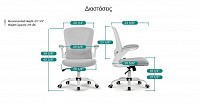 Καρέκλα Γραφείου - Eureka Ergonomic® ERK-OC06-B