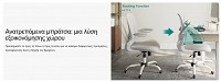 Καρέκλα Γραφείου - Eureka Ergonomic® ERK-OC06-B