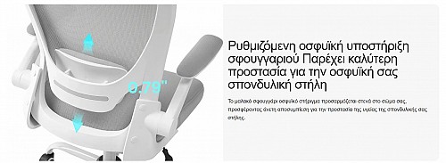 Καρέκλα Γραφείου - Eureka Ergonomic® ERK-OC06-B