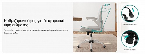 Καρέκλα Γραφείου - Eureka Ergonomic® ERK-OC06-B