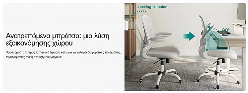 Καρέκλα Γραφείου - Eureka Ergonomic® ERK-OC06-B