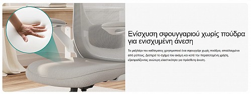 Καρέκλα Γραφείου - Eureka Ergonomic® ERK-OC06-B