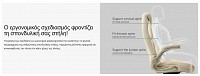 Καρέκλα Γραφείου - Eureka Ergonomic® ERK-OC11-B