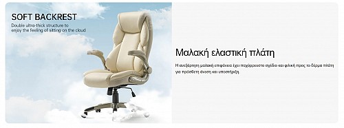 Καρέκλα Γραφείου - Eureka Ergonomic® ERK-OC11-B
