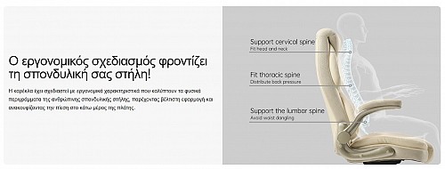 Καρέκλα Γραφείου - Eureka Ergonomic® ERK-OC11-B