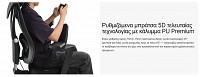Καρέκλα Γραφείου - Eureka Ergonomic® ERK-OC05-B