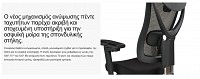 Καρέκλα Γραφείου - Eureka Ergonomic® ERK-OC05-B