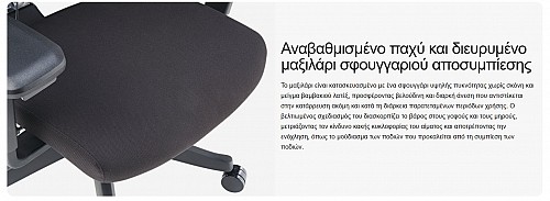 Καρέκλα Γραφείου - Eureka Ergonomic® ERK-OC05-B