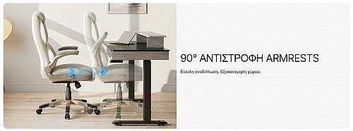 Καρέκλα Γραφείου - Eureka Ergonomic® ERK-OC11-B