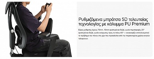Καρέκλα Γραφείου - Eureka Ergonomic® ERK-OC05-B