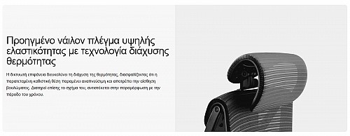 Καρέκλα Γραφείου - Eureka Ergonomic® ERK-OC05-B