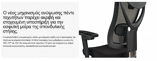 Καρέκλα Γραφείου - Eureka Ergonomic® ERK-OC05-B