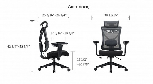 Καρέκλα Γραφείου - Eureka Ergonomic® ERK-OC05-B